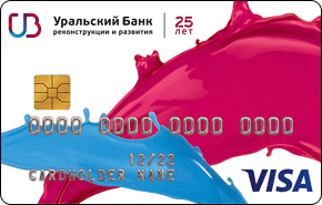 Базовый от Уральского Банка Реконструкции и Развития