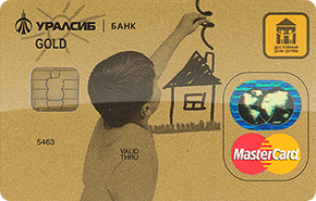 Достойный дом детям Gold от банка Уралсиб