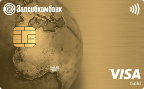 Дебетовая карта «Золотая» от Запсибкомбанка
