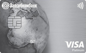 Дебетовая Platinum от Запсибкомбанка