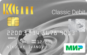 Дебетовая Мир Классическая от КС Банка