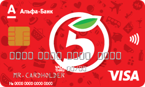 Пятерочка от Альфа-Банка
