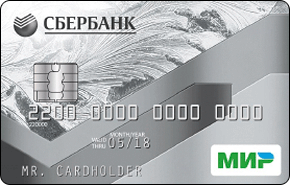 Классическая дебетовая от Сбербанка