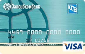 Транспортная от Запсибкомбанка